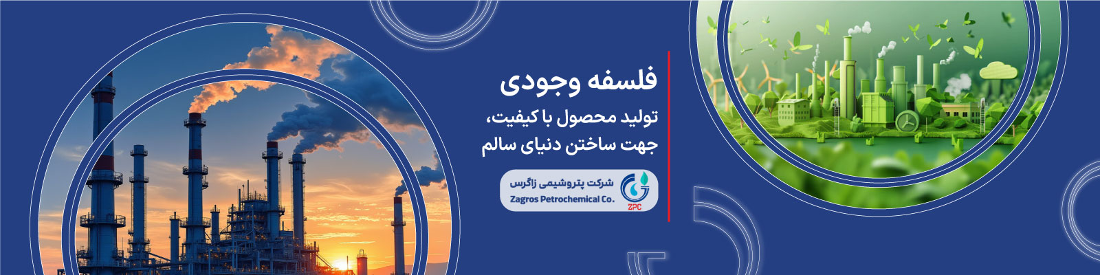 توزیع هوشمند، آینده‌ای پایدار