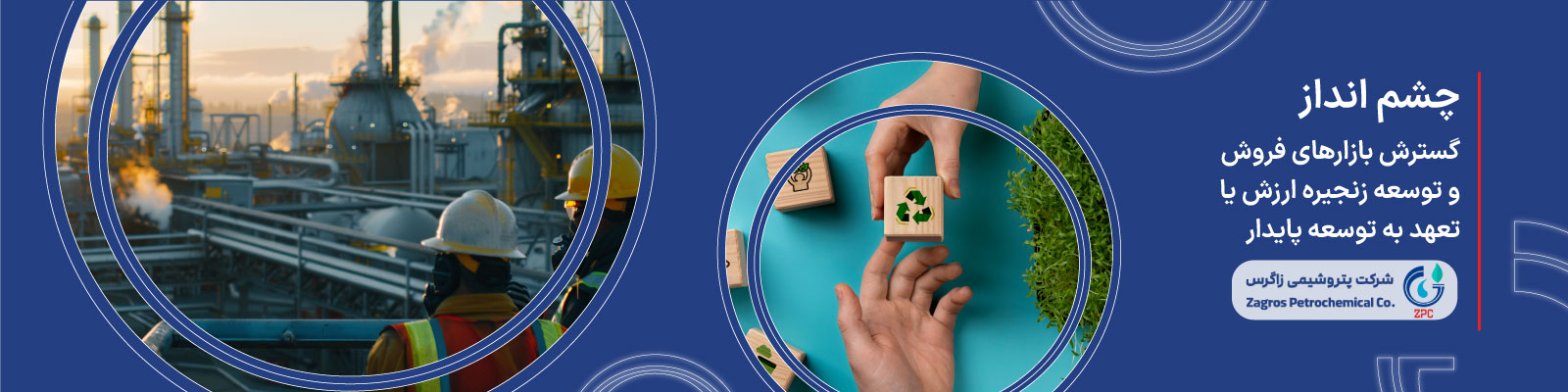 ارزیابی مطمئن، تسریع در خدمات